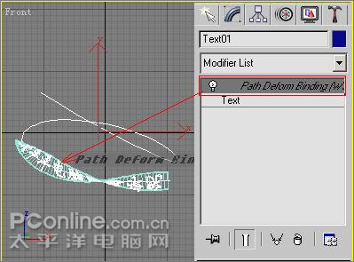 3DMAXƬͷ趯˿(2)