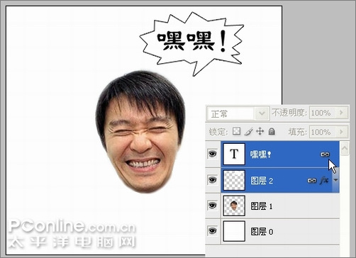 Photoshop制作星爷的狂笑动态表情_软件学园