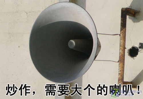 睿话题:起诉只不过是360的炒作新伎俩_软件学