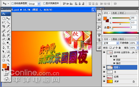 Photoshop⺣(6)