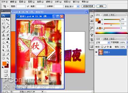 Photoshop⺣(5)