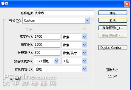 Photoshop⺣(2)
