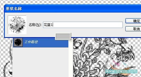 Photoshopʵ:ƯԶˢ״(4)