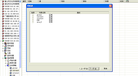 天融信防火墙地址转换配置步骤_软件学园