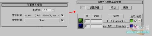 3dsMAXʵ̳̣豭ȫ(3)