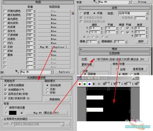 3dsMAXʵ̳̣豭ȫ(3)