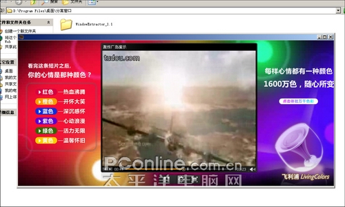 WindowExtractor��������Ƶ����ɶ�������