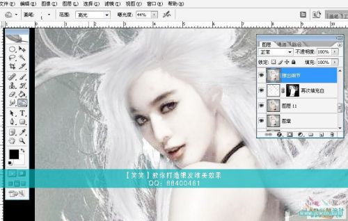 Photoshopʵ̳̣MMŮ(4)