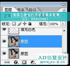 Photoshopʵ̳̣MMŮ(2)