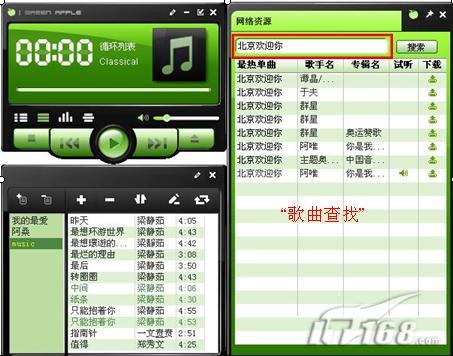 水果唱歌是什么软件下载,水果唱歌是什么软件下载的-第3张图片-雷盾自助建站|ai文本生成,aigc软件站公司网站源码-天霸装饰 水果唱歌是什么软件下载,水果唱歌是什么软件下载的-第3张图片-雷盾自助建站|ai文本生成,aigc软件站公司网站源码-天霸装饰