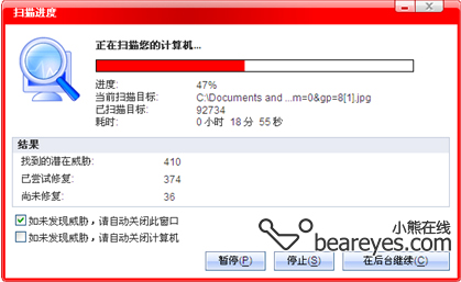360系统安全漏洞需要修复_360系统安全漏洞需