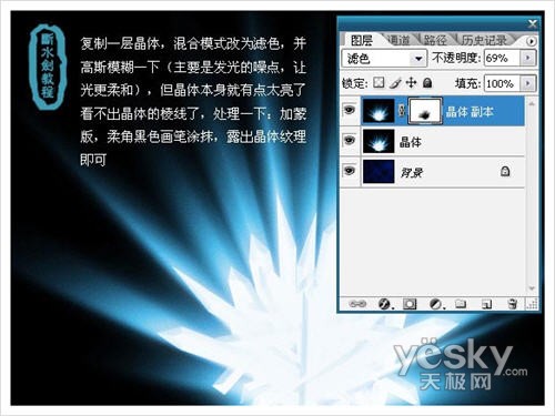 Photoshopʵ̳̣ƯǿMM(3)
