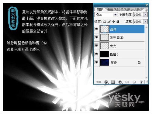 Photoshopʵ̳̣ƯǿMM(3)