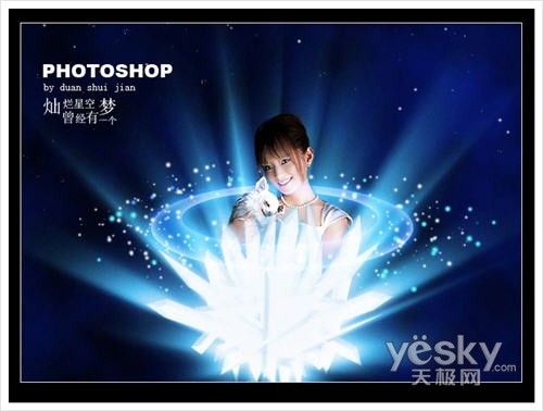 Photoshopʵ̳̣ƯǿMM(4)