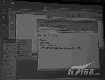 从Windows7回溯微软视窗之路(2)
