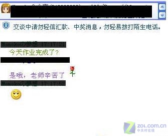 90后最爱:用火星文输入法彰显前卫叛逆_软件学