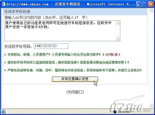 省钱高手!3款高性价比网络电话软件