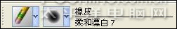 Photoshop+Painter໨ɶ(3)