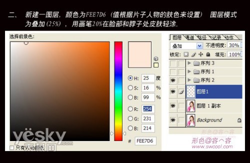 Photoshopݽ̳̣ƯMMȱ(3)