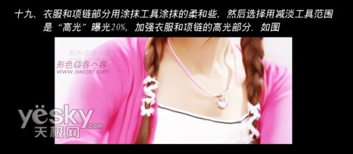 Photoshopݽ̳̣ƯMMȱ(7)