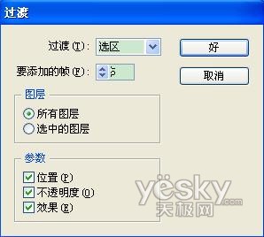 PhotoShopImageReadyС(3)