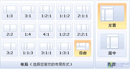 看我七十二变!盘点QQ空间5.0特色功能_软件学