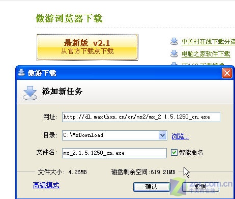 ������ȶ���ת����2.1.5�����س���