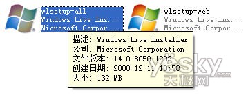 微软正式发布Wave3版WindowsLive套件