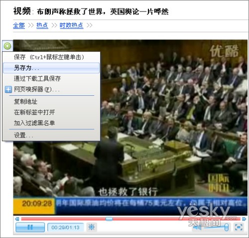 想怎样就怎样傲游浏览器技巧三则