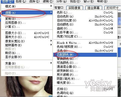 Photoshop教程:让美女的肤色红润有光泽(3)