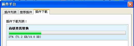 WPS2009߼滻Ӧ