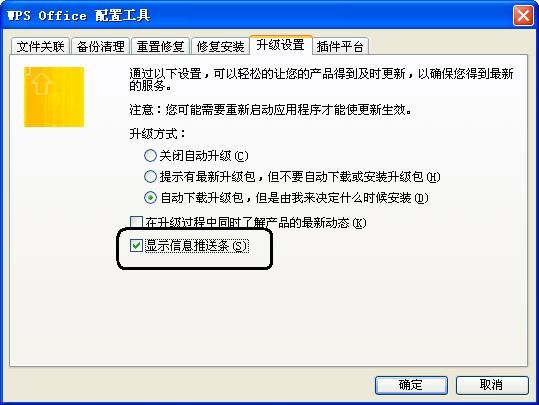 ȥWPS2009ϽϢ