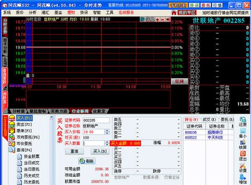 同花顺炒股软件网上申购新股图文详解_软件学