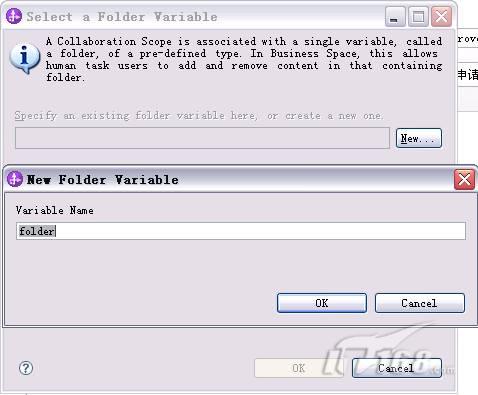 WebSphere实现动态的人工交互流程_软件学园_科技时代_新浪网