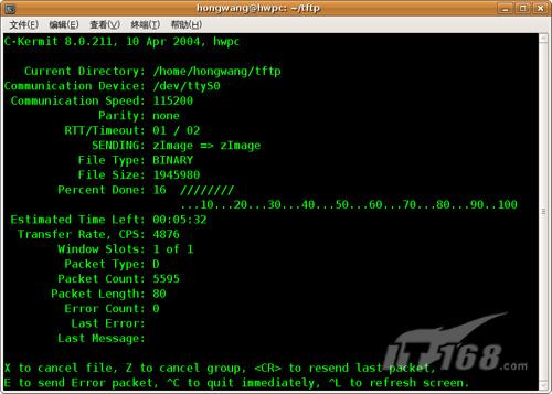 自己动手编写嵌入式Bootloader之三_软件学园