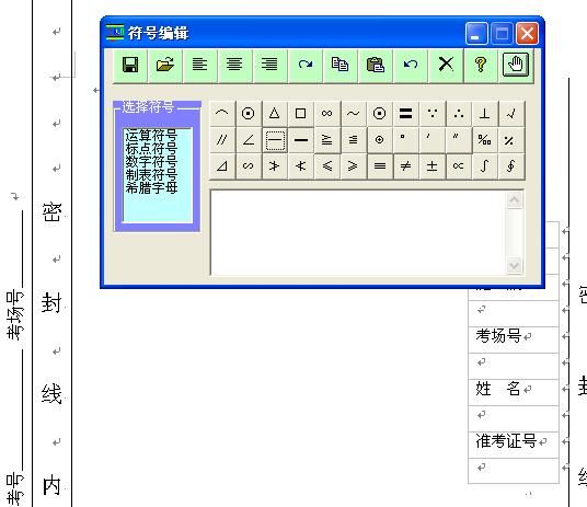 教师节:数学教师忙碌的一天_软件学园