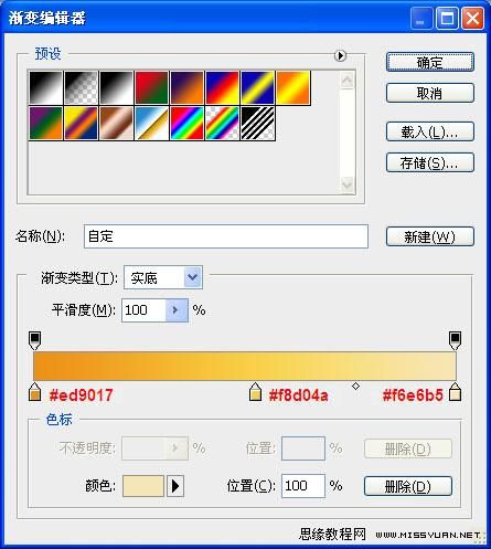 Photoshop调制金<em>黄色</em>秀发<em>美女照片</em>_软件学园