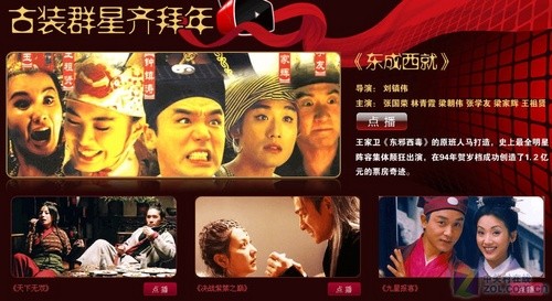 金沙娱乐- 威尼斯人- 太阳城 -澳门在线娱乐城香港特区政府举行升旗仪式和国庆酒会庆祝新中国成立74周年