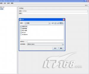 用Jmeter制造测试数据_软件学园