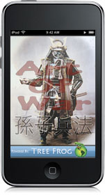 13款iPhone软件开发工具