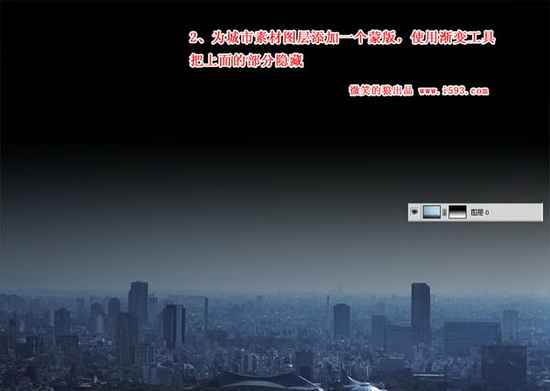photoshop合成绚丽梦幻的星光都市效果