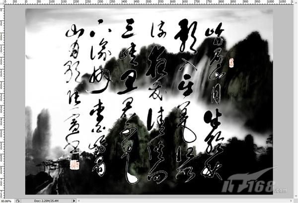 PhotoshopƱйͳˮīЧ(4)