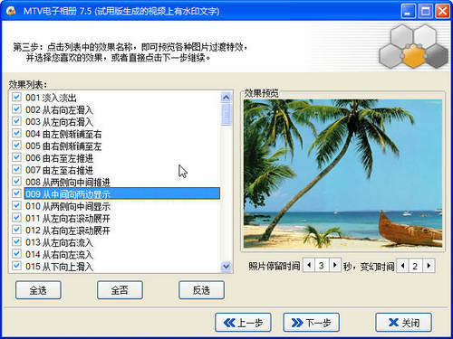 什么是电子版照片 1258409664_bYuM6K.jpg