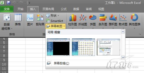 Word 2010写文章 插入屏幕截图快人一步_软件