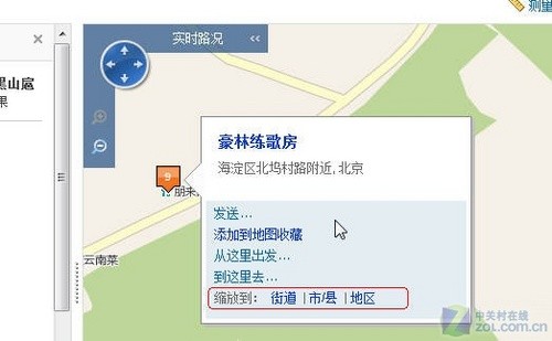 吃喝玩乐在北京 玩转Bing地图出行查询_软件学