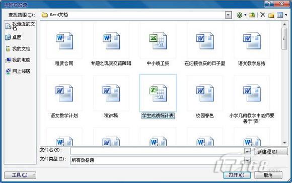 ׸ʦWord2010ɼ浥