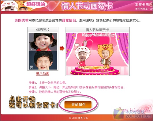 penbeat告白气球谱子图