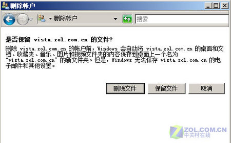 删除Vista/Win7家长控制生成的多余用户