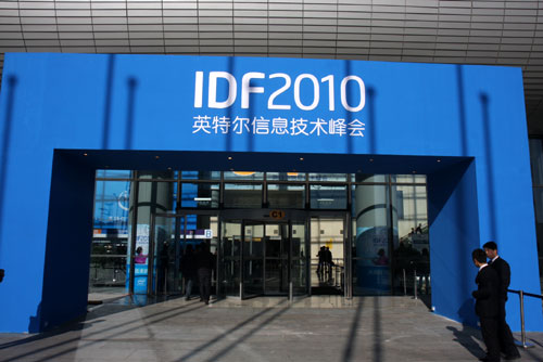 2010北京英特尔信息技术峰会IDF