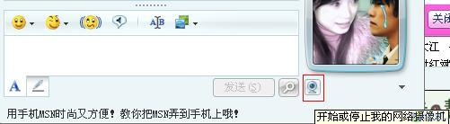 9158虚拟视频虚拟摄像头完全使用手册